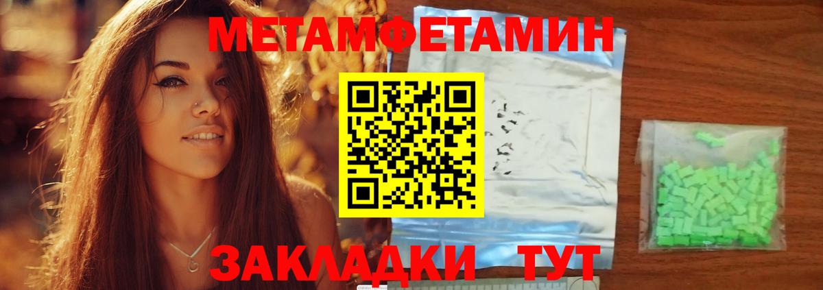 АМФ 97%  Вход с VPN  Амфетамин  Наро-Фоминск 