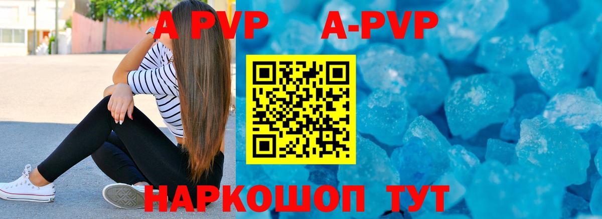 Альфа ПВП СК КРИС Наро-Фоминск