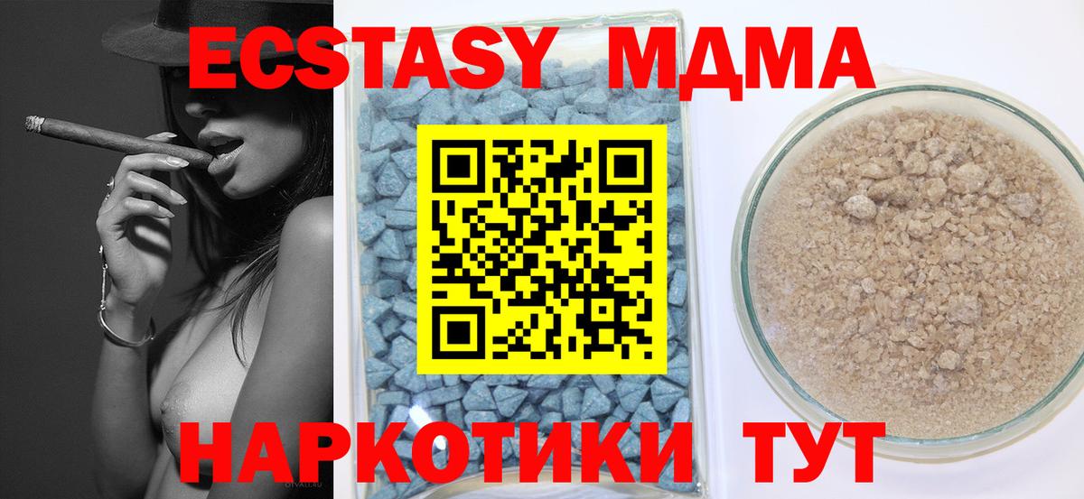 Ecstasy Cube  Вход с VPN  купить наркоту  Ecstasy  Ecstasy louis Vuitton  Наро-Фоминск 