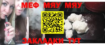 мефедрон мука Донской