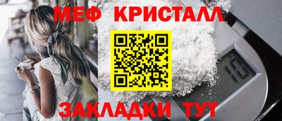 дживик Гусиноозёрск