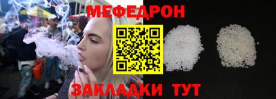 мефедрон VHQ Донецк