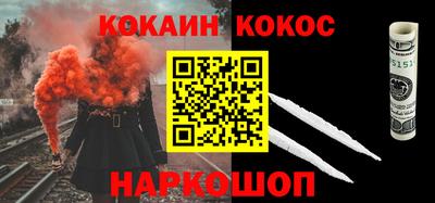 дживик Гусиноозёрск