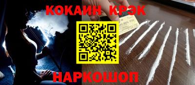 мефедрон VHQ Донецк