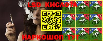марки lsd Гусь-Хрустальный