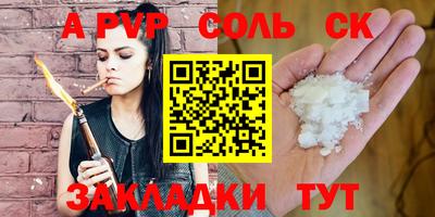 дживик Гусиноозёрск