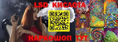 дживик Гусиноозёрск