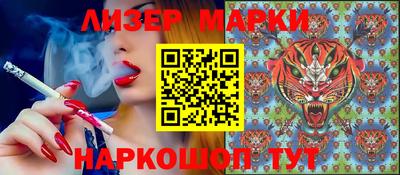 марки lsd Гусь-Хрустальный