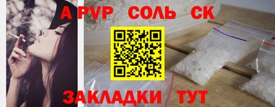 марки lsd Гусь-Хрустальный