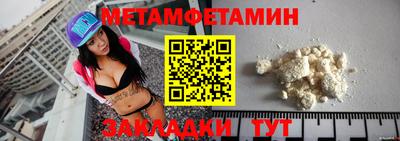 дживик Гусиноозёрск