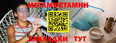 дживик Гусиноозёрск