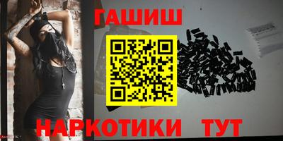 дживик Гусиноозёрск