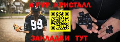 мефедрон мука Донской