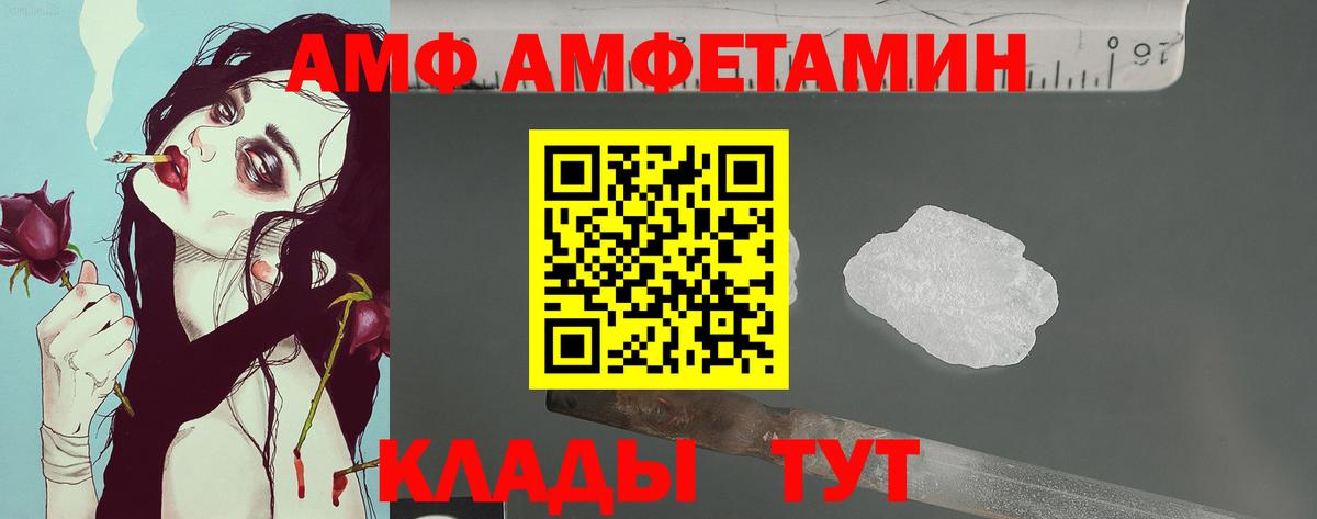 МЕТАМФЕТАМИН витя Наро-Фоминск