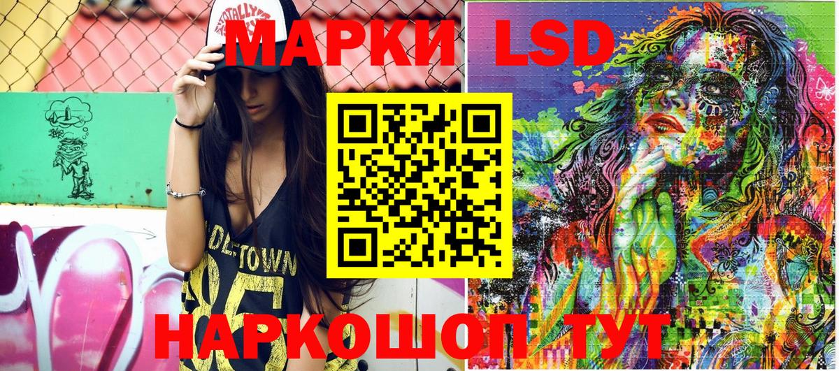 Марки N-bome  Вход с VPN  Наро-Фоминск  Марки N-bome 1,5мг  Марки N-bome 1,5мг 